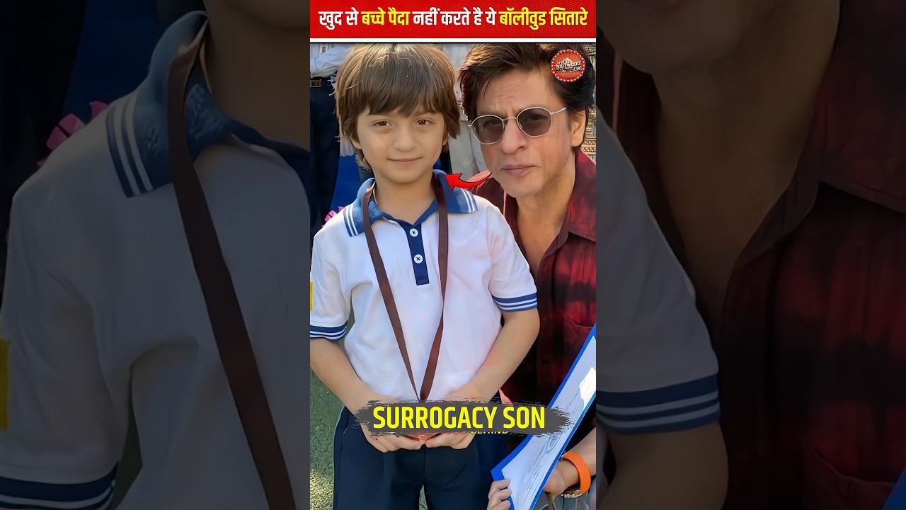 बॉलीवुड की ये एक्ट्रेसें खुद से नहीं करतीं बच्चे, जानिए उनकी वजहें 🌟