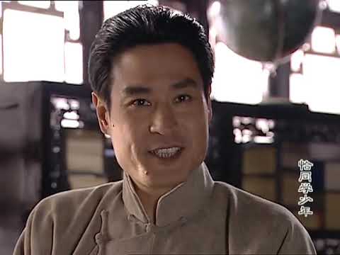 恰同学少年 06 高清