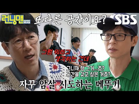 โํผ์ ์ด๊ณ ์ถ์ผ์ธ์?โ ์ ์ฌ์, ์ธ์ปจํ์ฐ์ค ๊ฐ๊ณ ์ถ์ด ํ๋ ์ง์์ง์๊ฒ ๋์ง๊ตฌ!