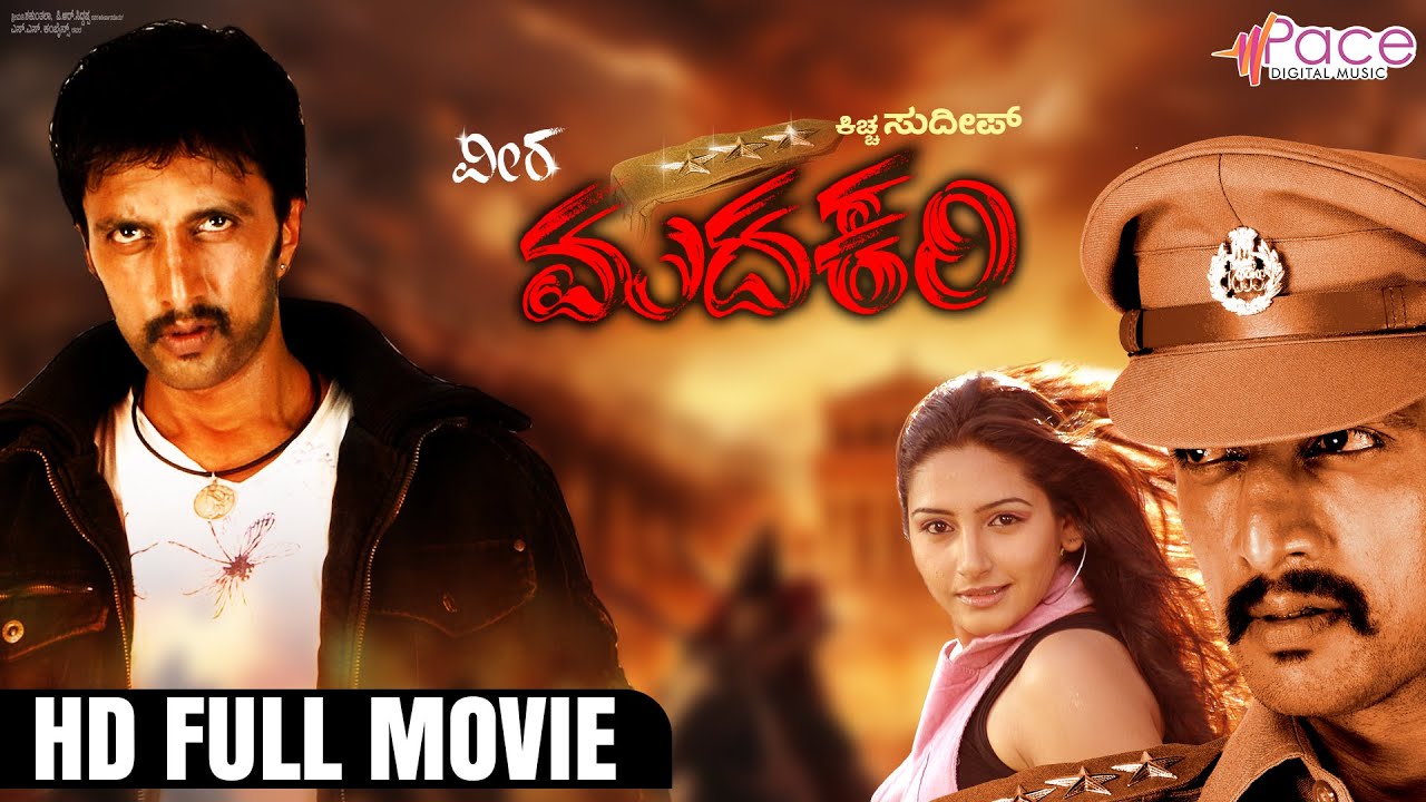 Veera Madakari Kannada Movie featuring Sudeep & Ragini