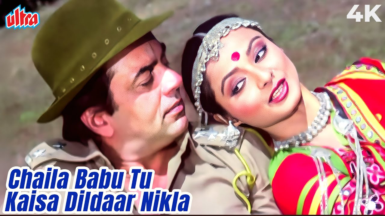 Chaila Babu Tu Kaisa Dildaar Nikla 🎶 | Romantic 4K Song with Dharmendra & Rekha