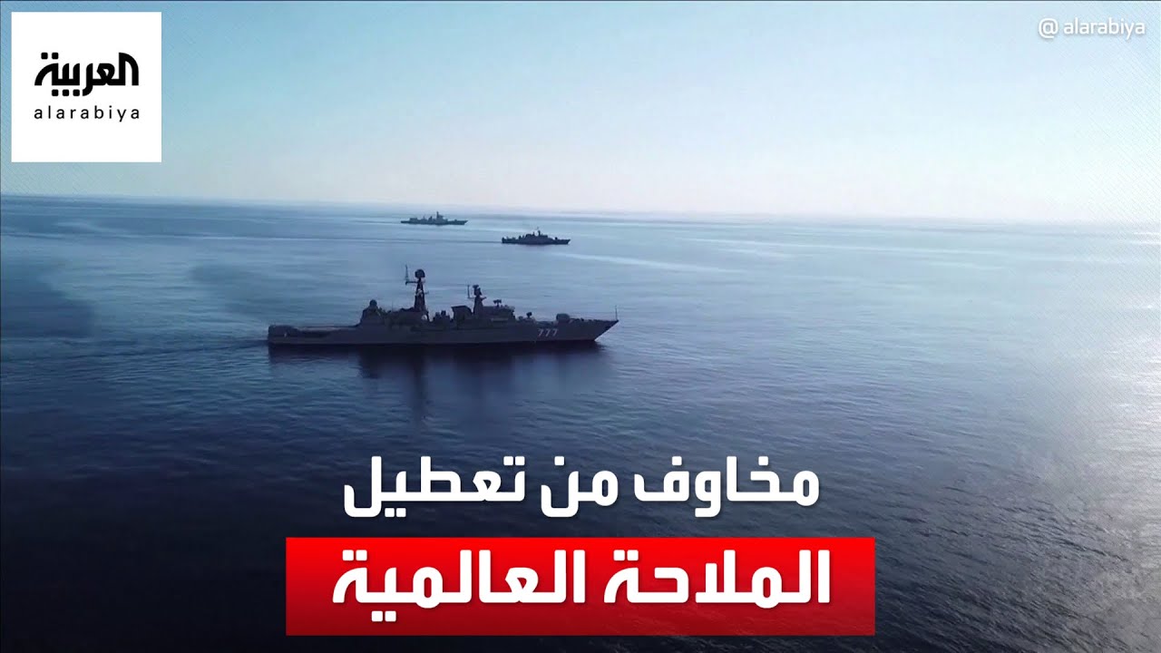 إيران تطلق أحدث بوارجها الحربية وتهدد بشن حرب شاملة وسط مخاوف من تعطيل الملاحة البحرية 🌊