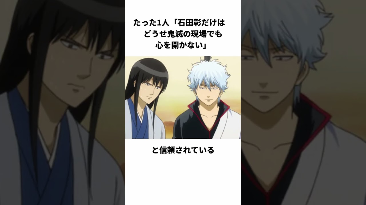 銀魂の裏話！石田彰がATフィールド解除の秘密を語る✨ #shorts