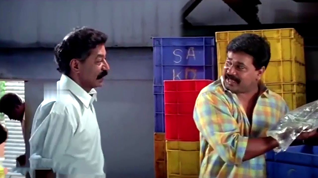 ഹാസ്യവേദി: കെമിക്കിരിക്കണ്ടുപ്പിടിച്ചവനെ സമ്മതിക്കേണ്ടതിന്റെ രസകരമായ സീനുകൾ 🎬