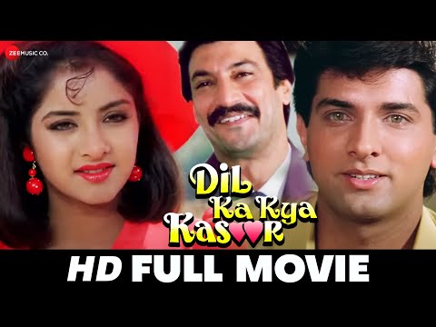 рджрд┐рд▓ рдХрд╛ рдХреНрдпрд╛ рдХрд╕реВрд░ Dil Ka Kya Kasoor (1992) - Full Movie | Divya Bharati, Prithivi, Sanam, Laxmikant B
