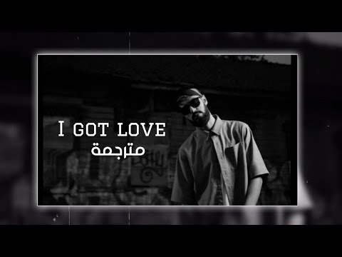 Miyagi & Эндшпиль feat. Рем Дигга - I Got Love للمغني مياغي مترجمة