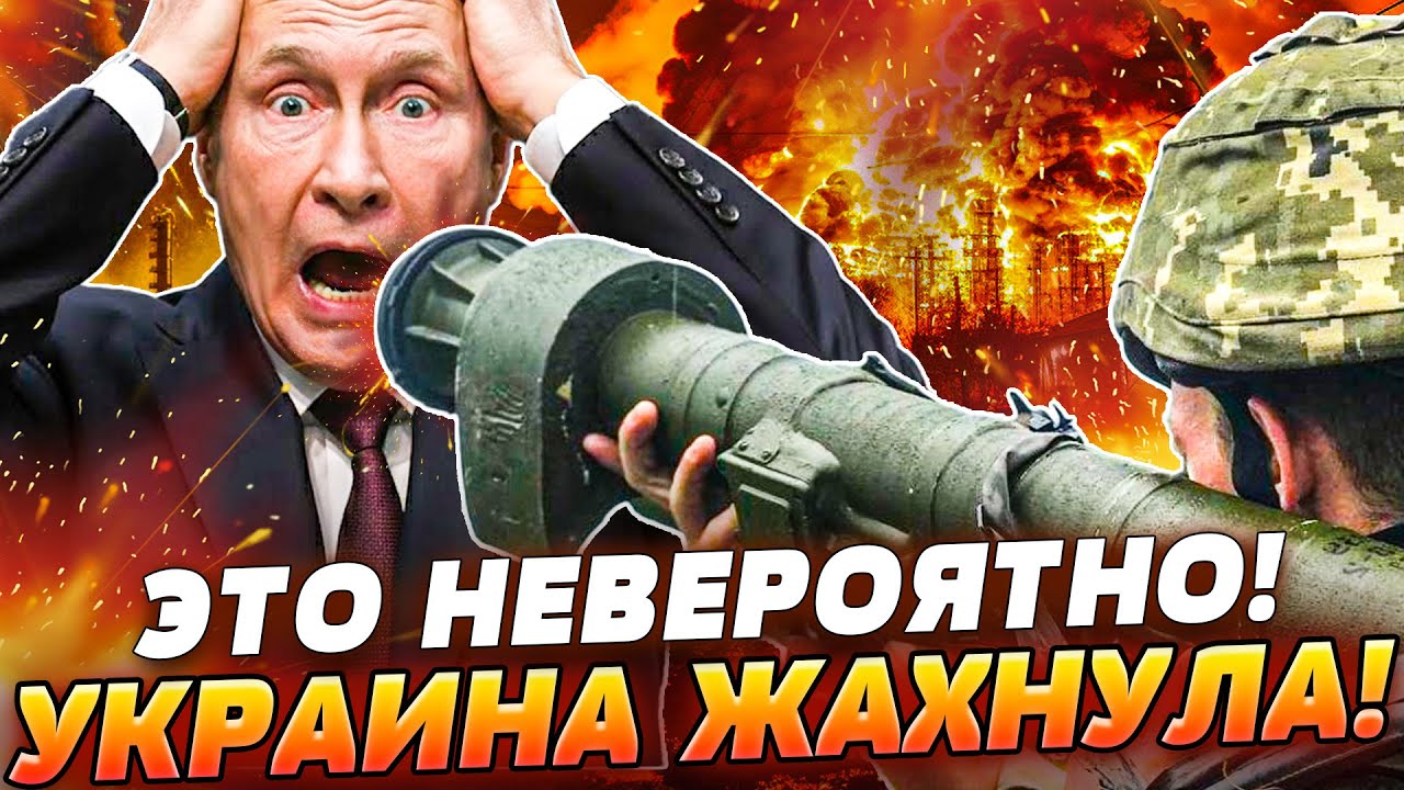 🔥 Срочные Новости: Украинские удары уничтожили ключевые объекты РФ — крупный пожар! | Красная Линия