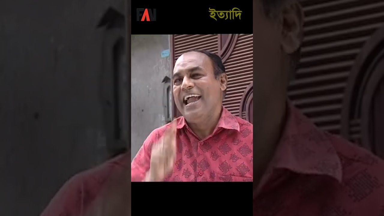 ক্যামেরা নিয়ে মজার ও শিক্ষণীয় আলোচনা 📸 | বাংলা একাডেমি পর্ব ২০০৯ #Shorts