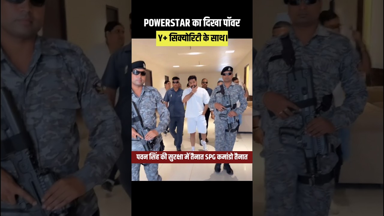 Powerstar का दमदार प्रदर्शन और Y+ सुरक्षा के साथ भरोसेमंद सुरक्षा 🔒