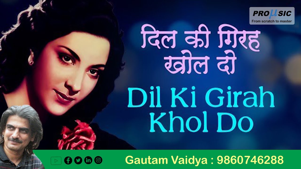 Dil Ki Girah Khol Do | Lata Mangeshkar & Manna Dey ๐ถ