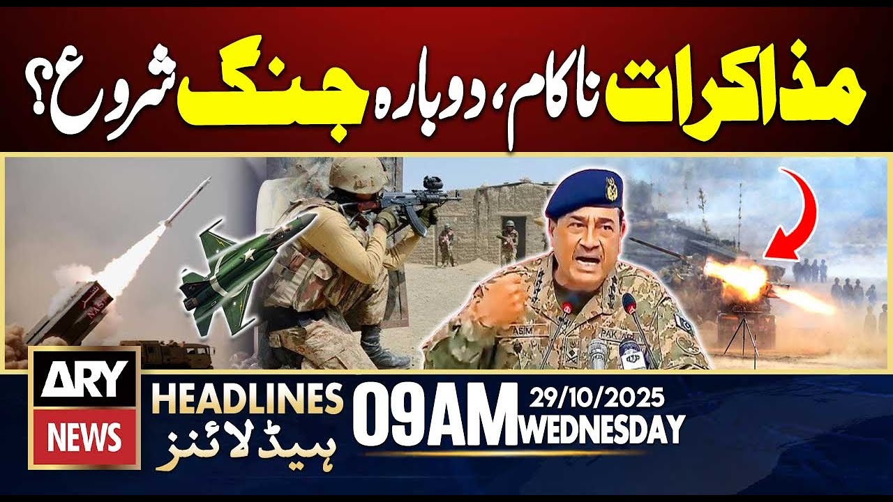 Pak-Afghan Peace Talks Conclude | ARY News 9 AM Headlines | 29th Oct 2025