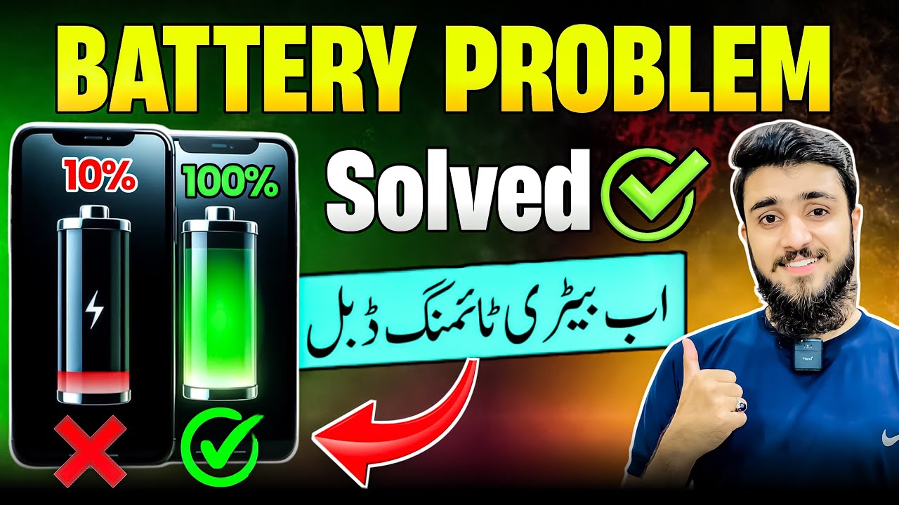 Mobile battery gets drained quickly, what should you do? How to increase battery life on Android.