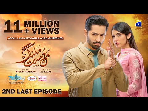 Mann Mast Malang 2nd Last Ep 55 [Eng Sub] Presented by Diamond Paints & Ujooba Beauty Cream