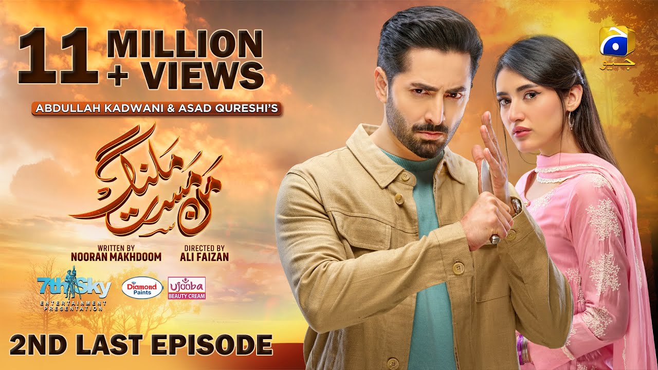 Mann Mast Malang Ep 55 (Eng Sub) | Geo Dramas