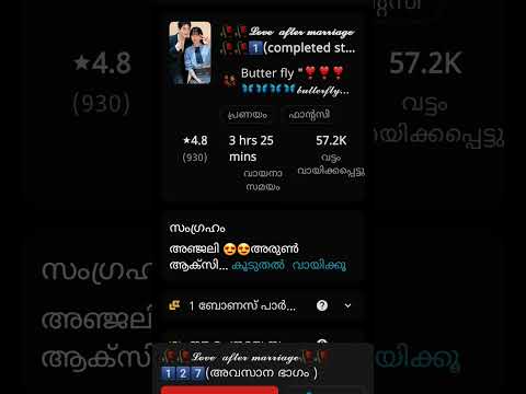 "🥀🥀love after marriage 🥀🥀1️⃣https://pratilipi.page.link/hPF9n3ZjDz4XD8mj8