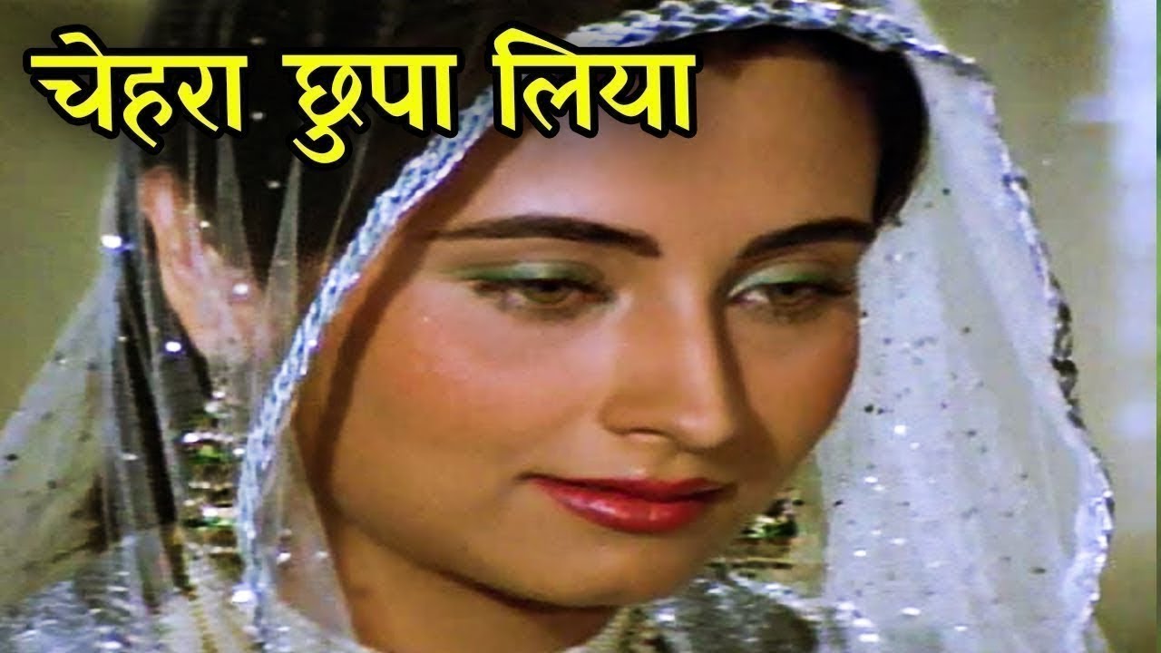 Chehara Chhupa Liya Hai Kisine Hijaab Me | Nikaah (1982) | Salma Agha, Asha Bhosle,| Qawwalis