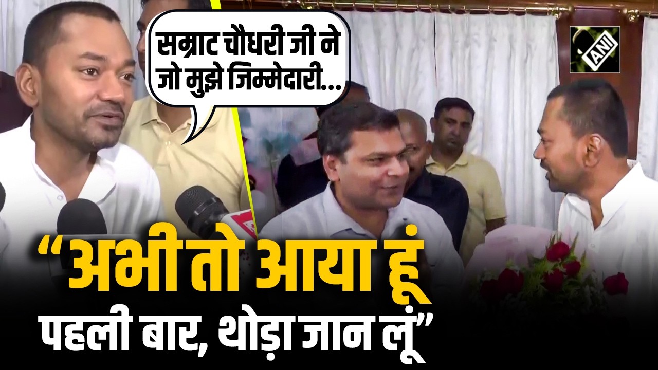 Nishant Kumar ने स्वास्थ्य मंत्री के रूप में अपने पहले दिन की शुरुआत की, एक-एक सवालों का दिया जवाब