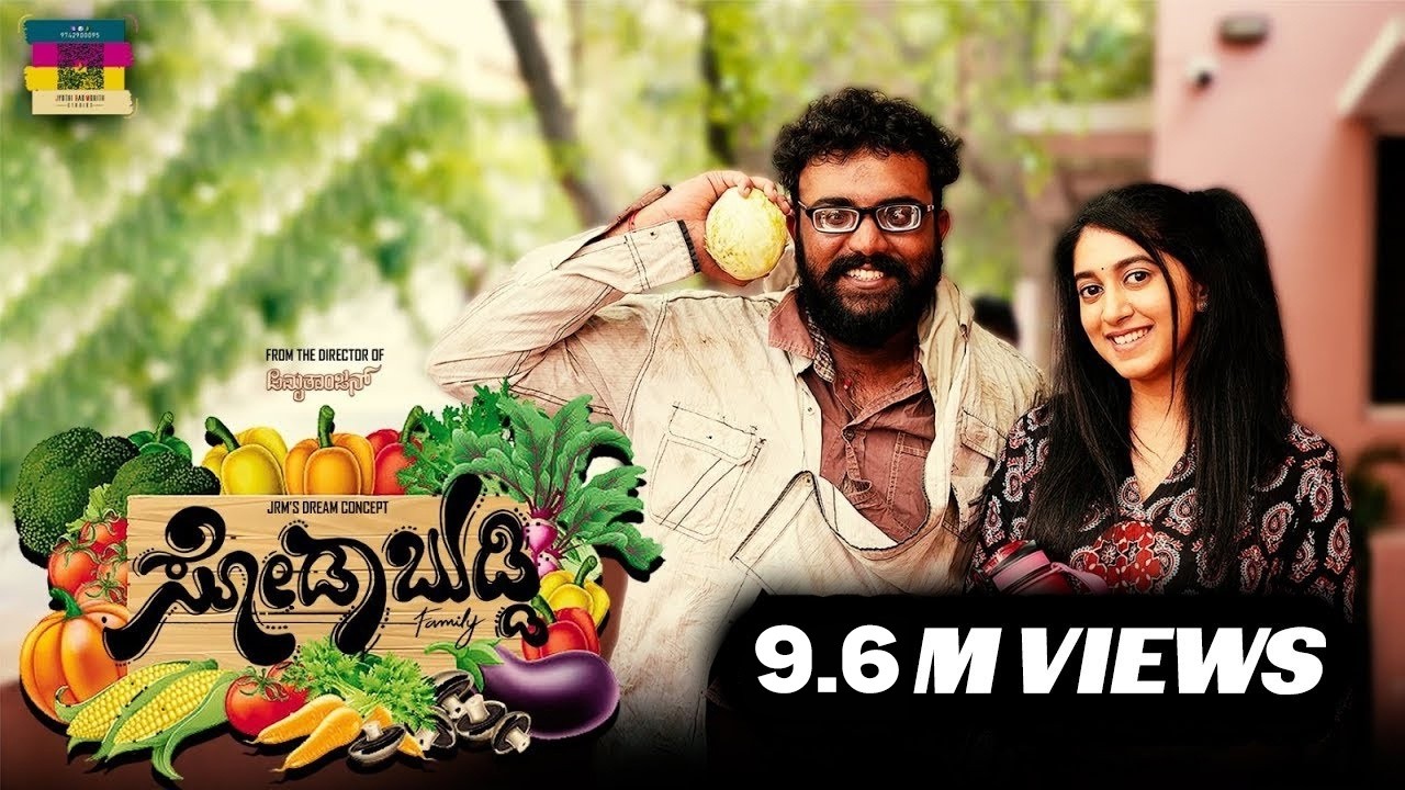 Sodabuddi Official Video | Directed by JRM | Gowrav Shetty | Payal Chengappa