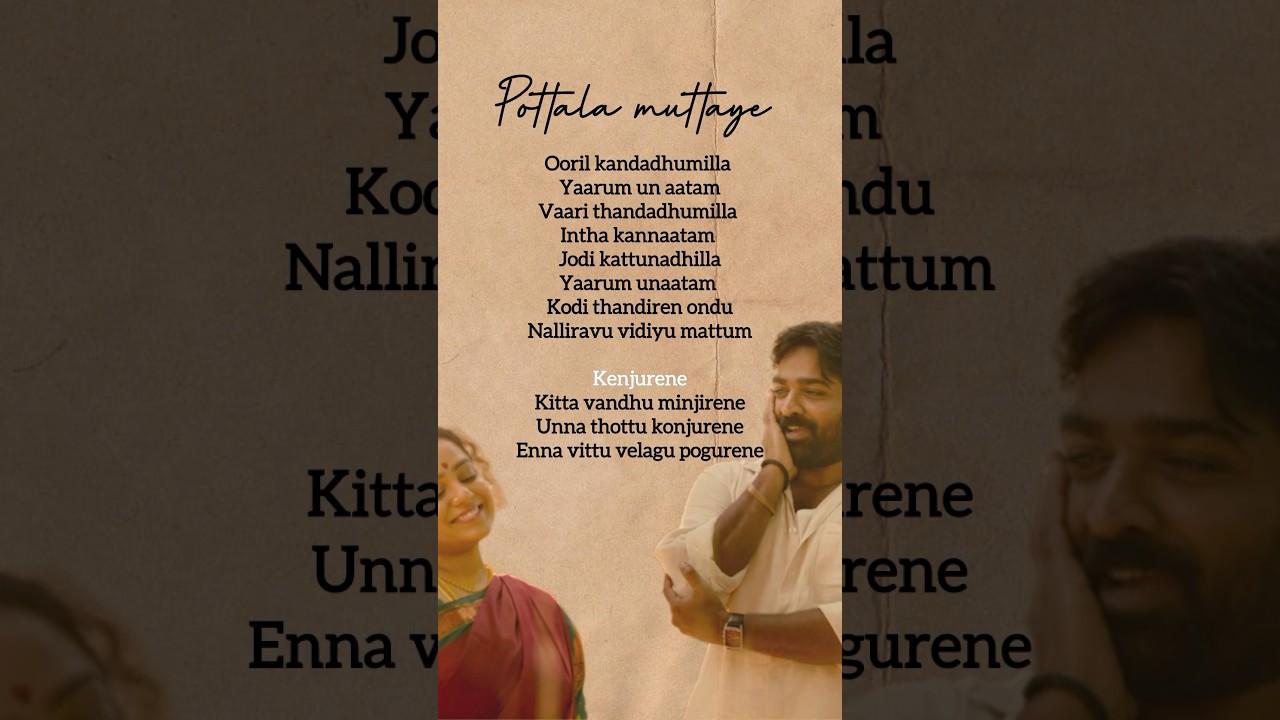 Pottala Muttaye Song Lyrics 🎶 | Santosh Narayanan & Sublahshini | Thalaivan Thalaivii