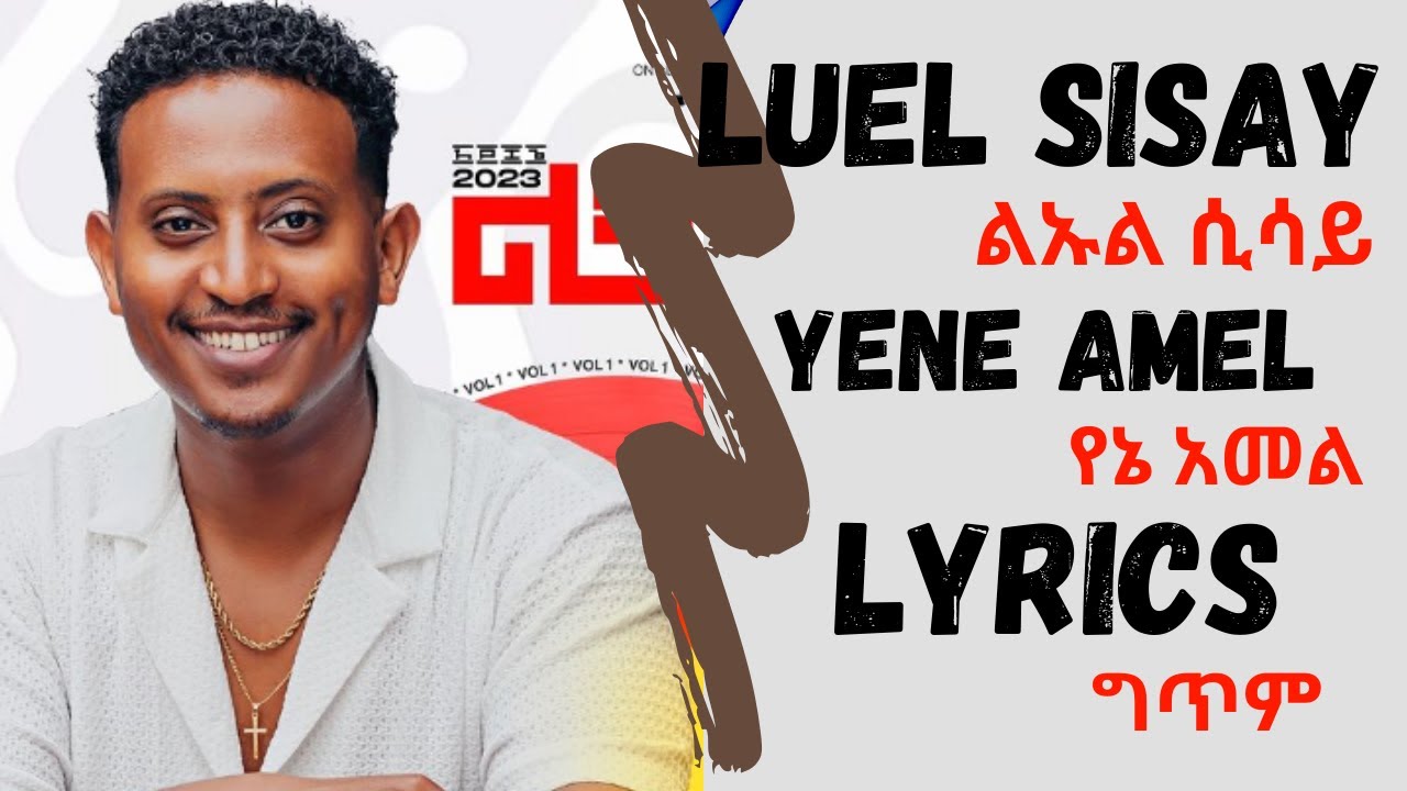 🎶 New Ethiopian Song 2023: Luel Sisay - Yene Amel Lyrics (Amharic & English)