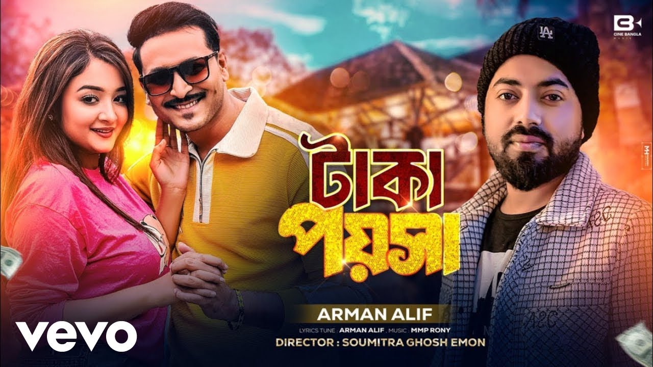 Arman Alif - Taka Poysha 💸 | Bengali Sad Song 2025