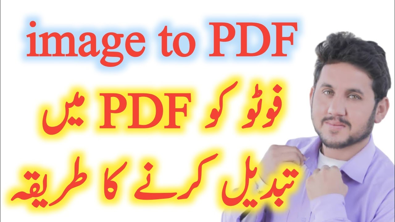 Image Ko PDF Mein Kaise Convert Kare - Step-by-Step Guide