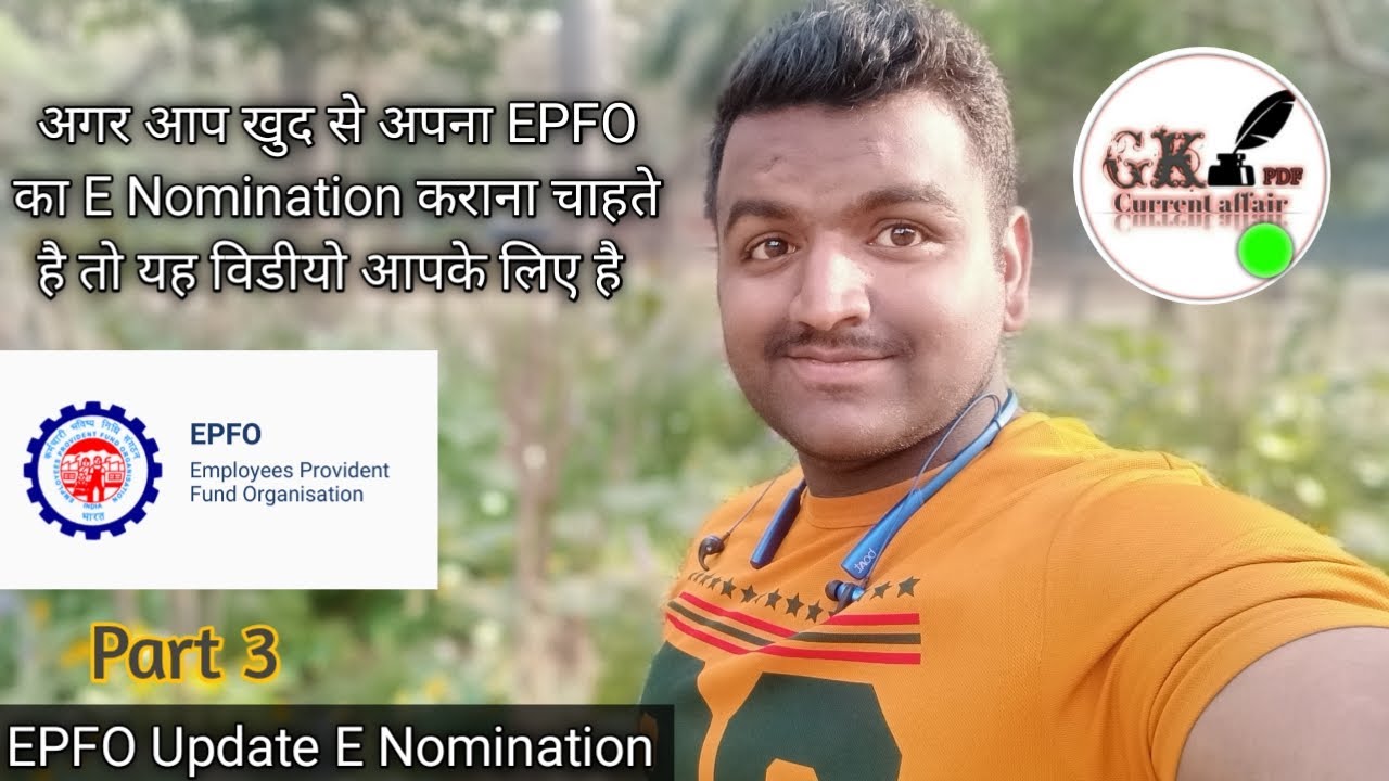 EPFO E-Nomination Online Update: Easy Step-by-Step Guide in Hindi 📝