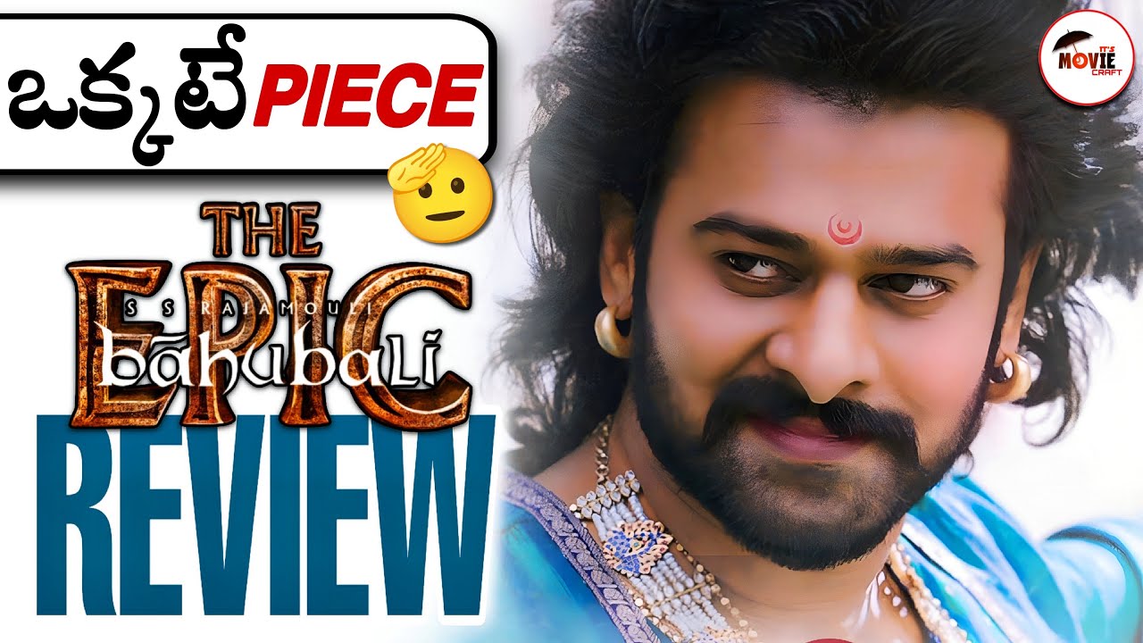 Bahubali The Epic Review | Itsmoviecraft 