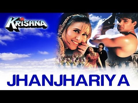 Jhanjharia - Krishna | Sunil Shetty & Karisma Kapoor | Alka Yagnik | Anu Malik