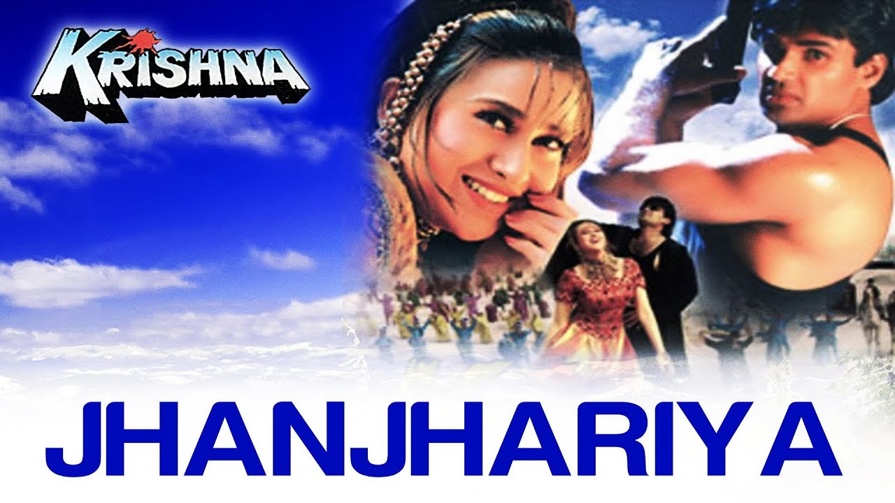 Jhanjharia Song from Krishna (Sunil Shetty & Karisma Kapoor) | Alka Yagnik & Anu Malik