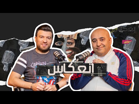 جعفر القاسمي : هذه الدروس التي تعلمتها من الدنيا