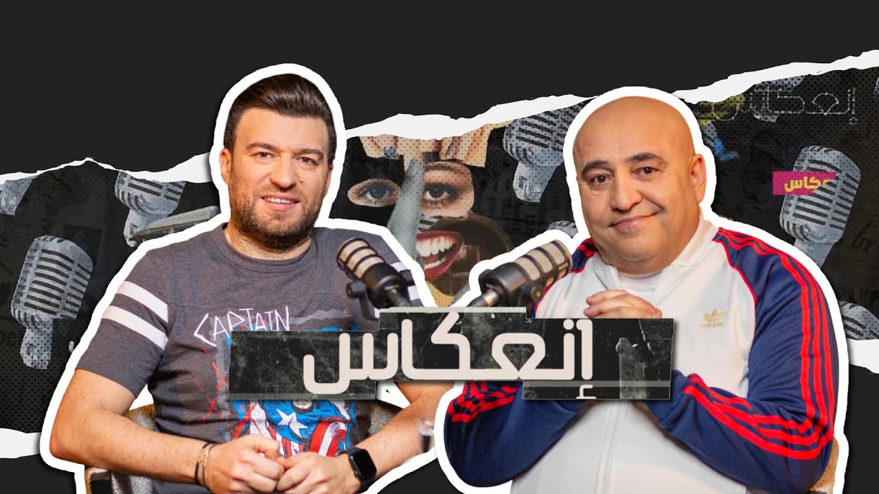 جعفر القاسمي يكشف دروس الحياة التي تعلمها 📚