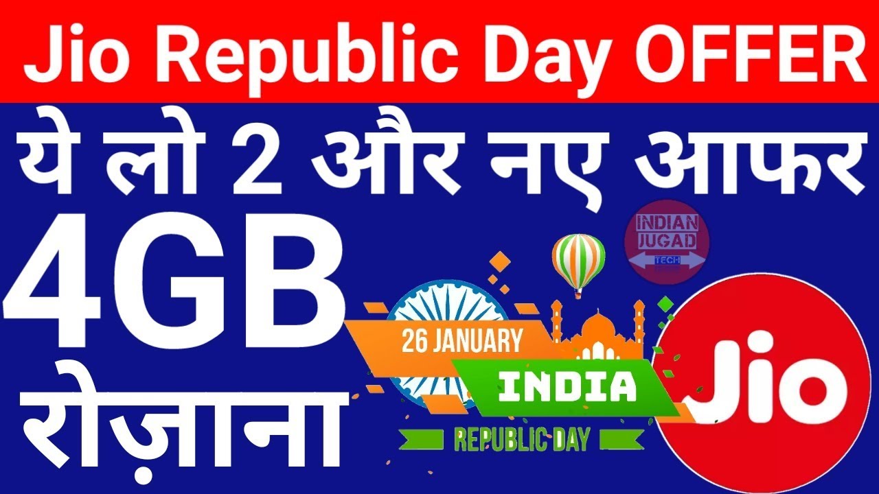 Jio Republic Day 2018 Offer: 4GB/Day Recharge 🎉