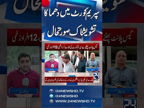 Gas Cylinder Explosion Occurs at Supreme Court Canteen - Latest Updates