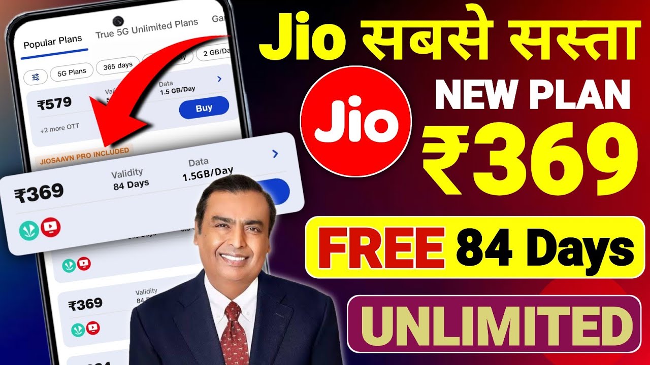 Jio Sabse Sasta 5G Recharge Plan | Jio ₹369 Plan 84 Days Free Unlimited Calls Sms Data,Jio New Offer