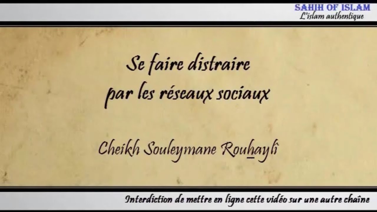 Comment les réseaux sociaux nous distraient : conseils de Cheikh Soulaymane Rouhaylî 📱