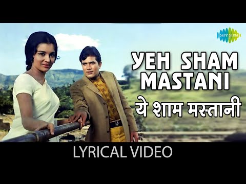 Yeh Sham Mastani Lyrical | Kishore Kumar | Rajesh Khanna | Romantic Old Song