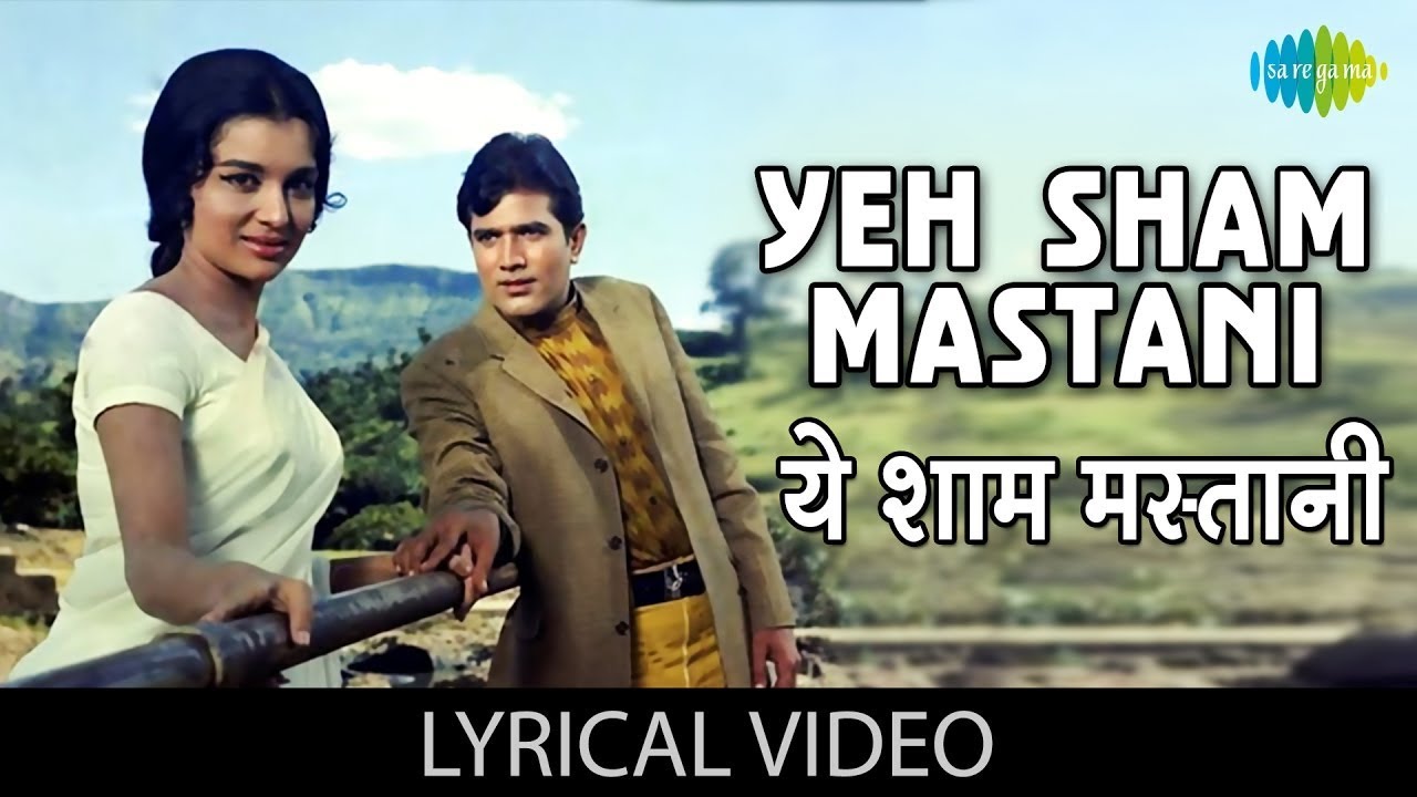 Yeh Sham Mastani Lyrics | Kishore Kumar's Romantic Classic 🎶