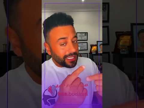 قسط الهندي ومشاكل الغدة الدرقية #غدة_درقية #قسط_هندي