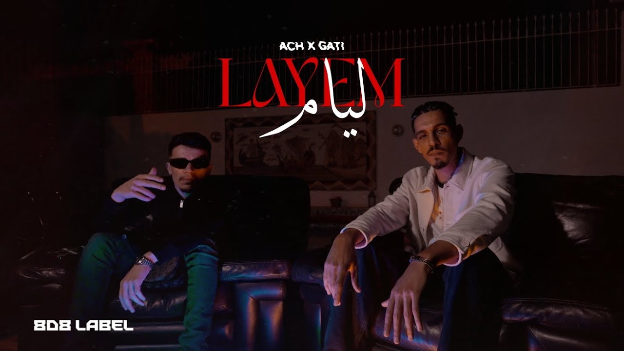 ACH Ft GATI - Layam ๐ถ Official Music Video | Catch the Vibrant Beat!