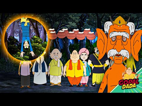 গেচো ভুটার খোপ্পোর | Ghost Dadu Demands 2000 Rasgullas In Exchange of Gopal's Life