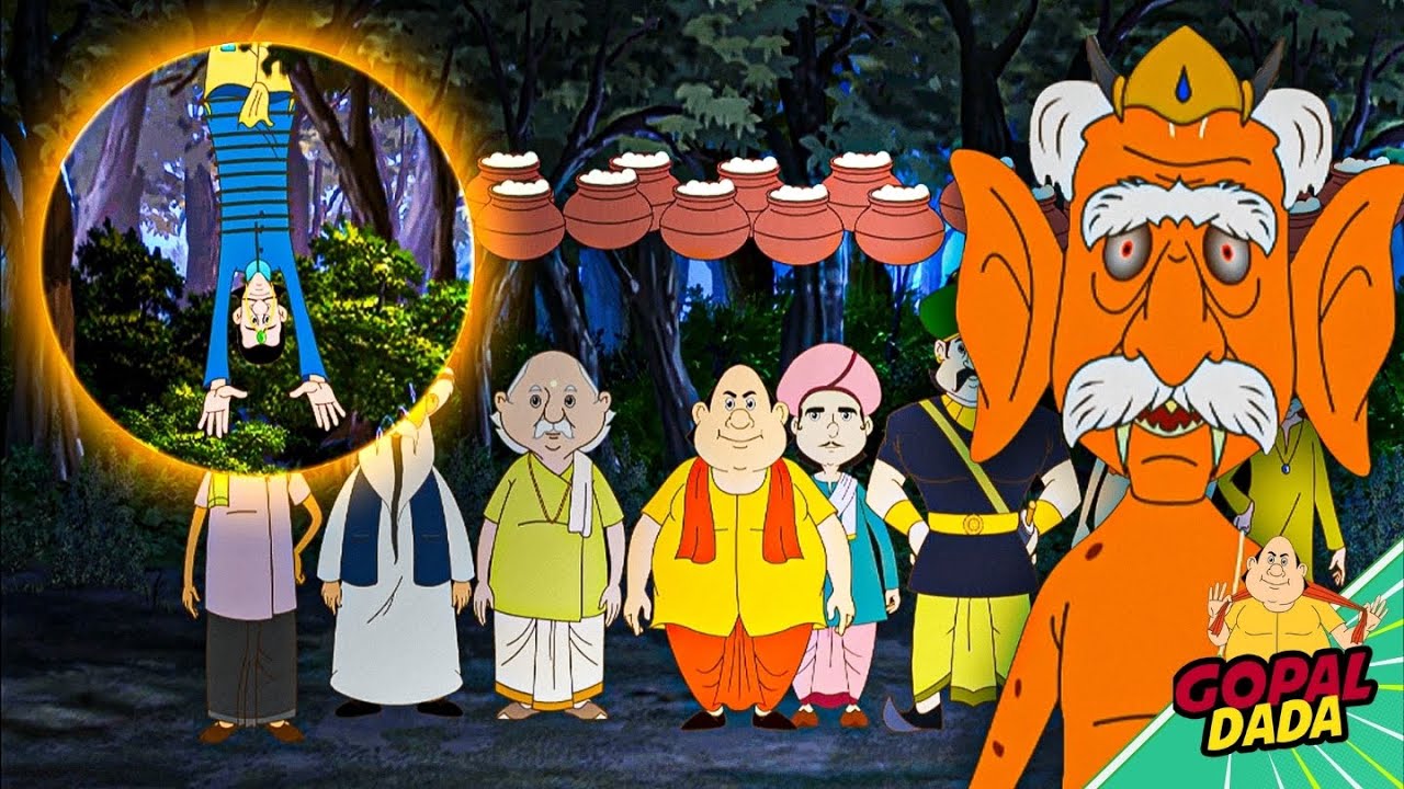 গেচো ভুটার খোপ্পোর: গোপালের জীবন বাঁচাতে 2000 রসগোল্লার দাবি! 😂