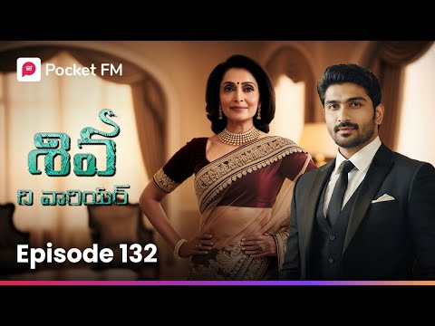 దామోదర్, వరుణ్‌లను నందన్ క్షమిస్తాడా..? | Episode 132 | Shiva | Pocket FM