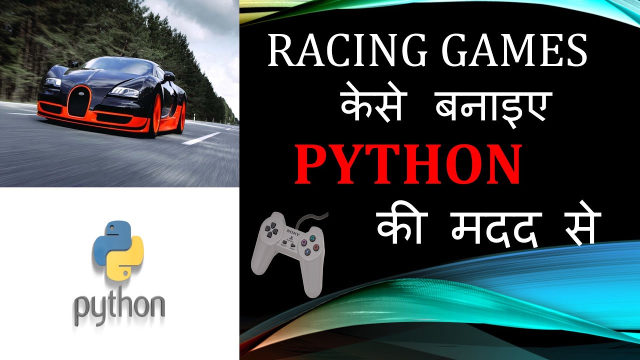 Build a Python Racing Game 🚗