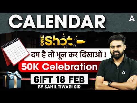 Calendar Reasoning One Shot | Calendar Reasoning Tricks | Reasoning By Sahil Tiwari Sir