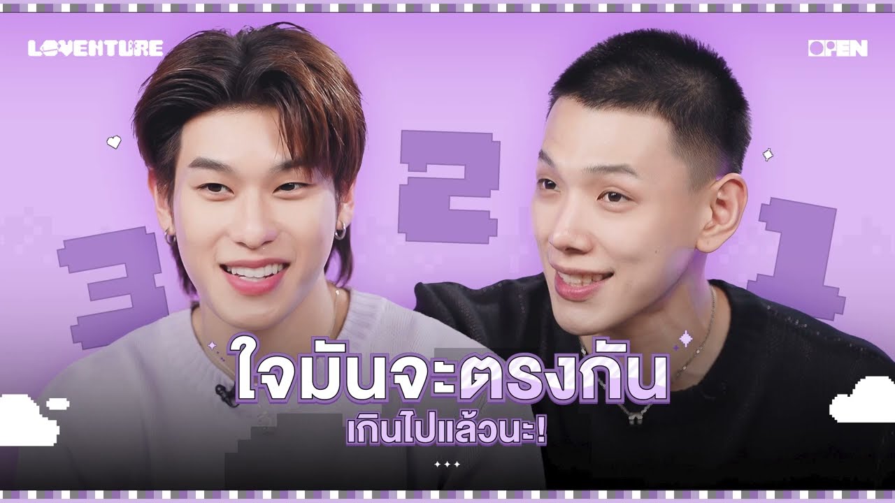 ร่วมผจญภัยกับ 321 Challenge | DAOU OFFROAD Fancon 🚗