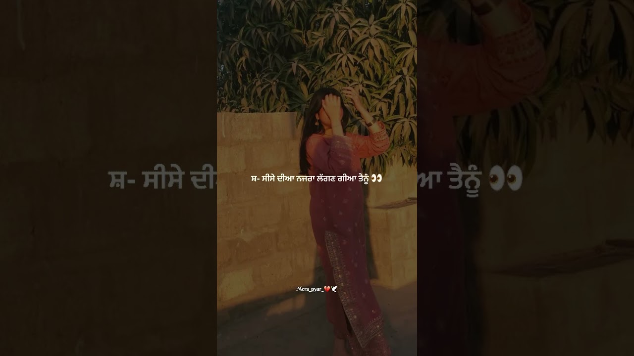 35 Dulla 🎶 Trending Punjabi Short Song