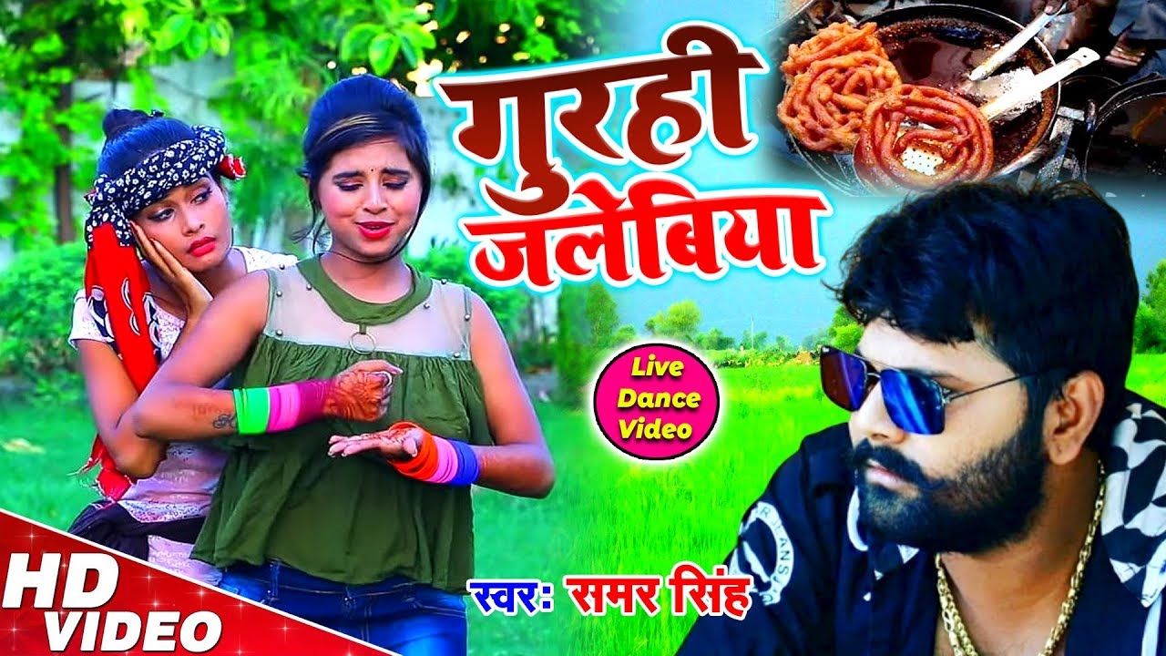 Live Dance: Gurahi Jalebiya by Samar Singh 🎶