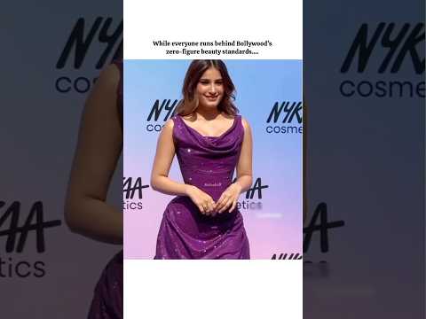 they are reversing bollywood's beauty standards🔥🥵 | #shorts #shortvideo #bollywood