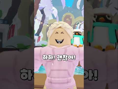 선달이가 화나면 영상이 끝납니다